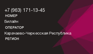 9631711345